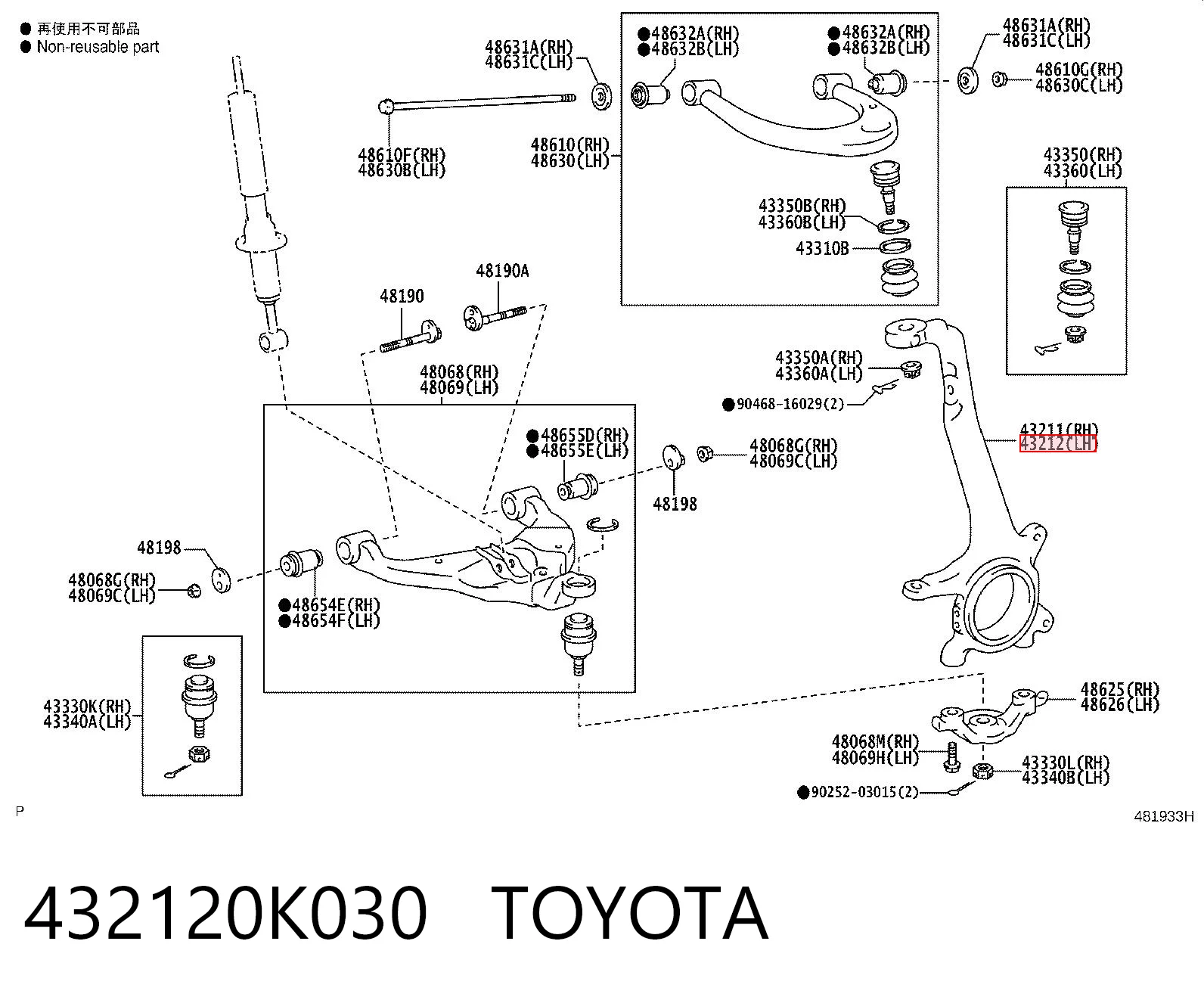 3S407025 AND Цапфа передня ліва