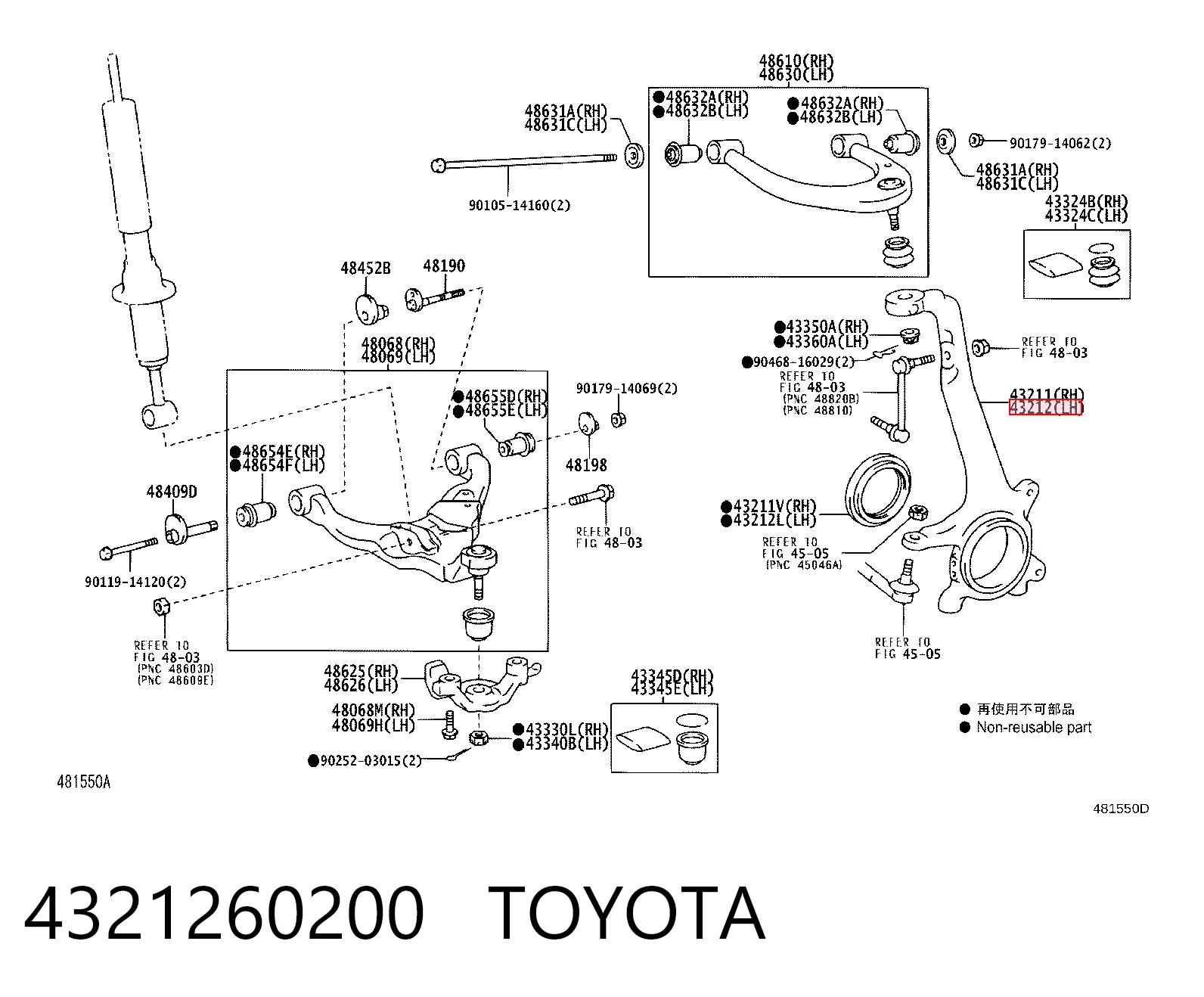 Цапфа поворотного кулака Toyota 4321260200 ціна, від 114.35 USD