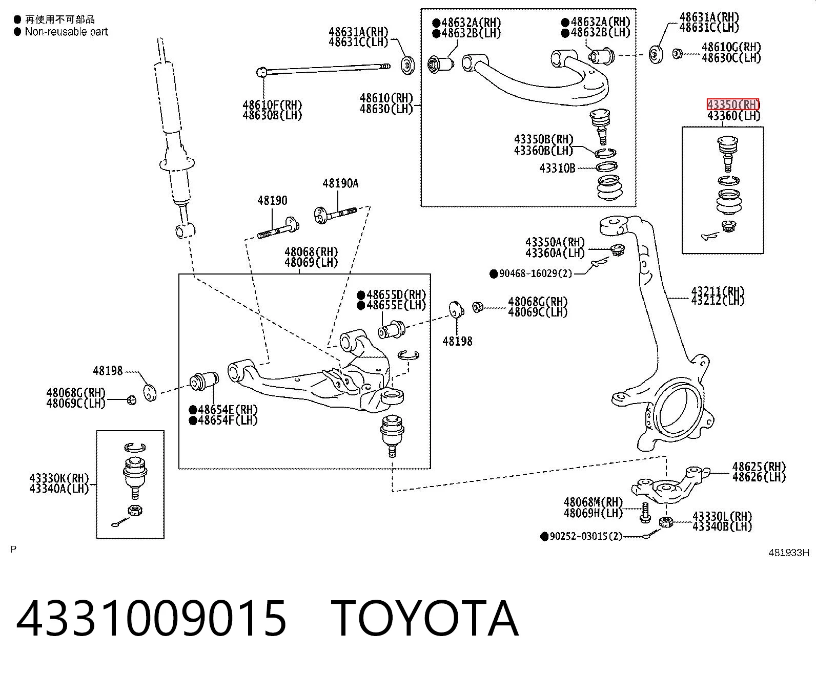 4331009015 Toyota Кульова опора, верхня