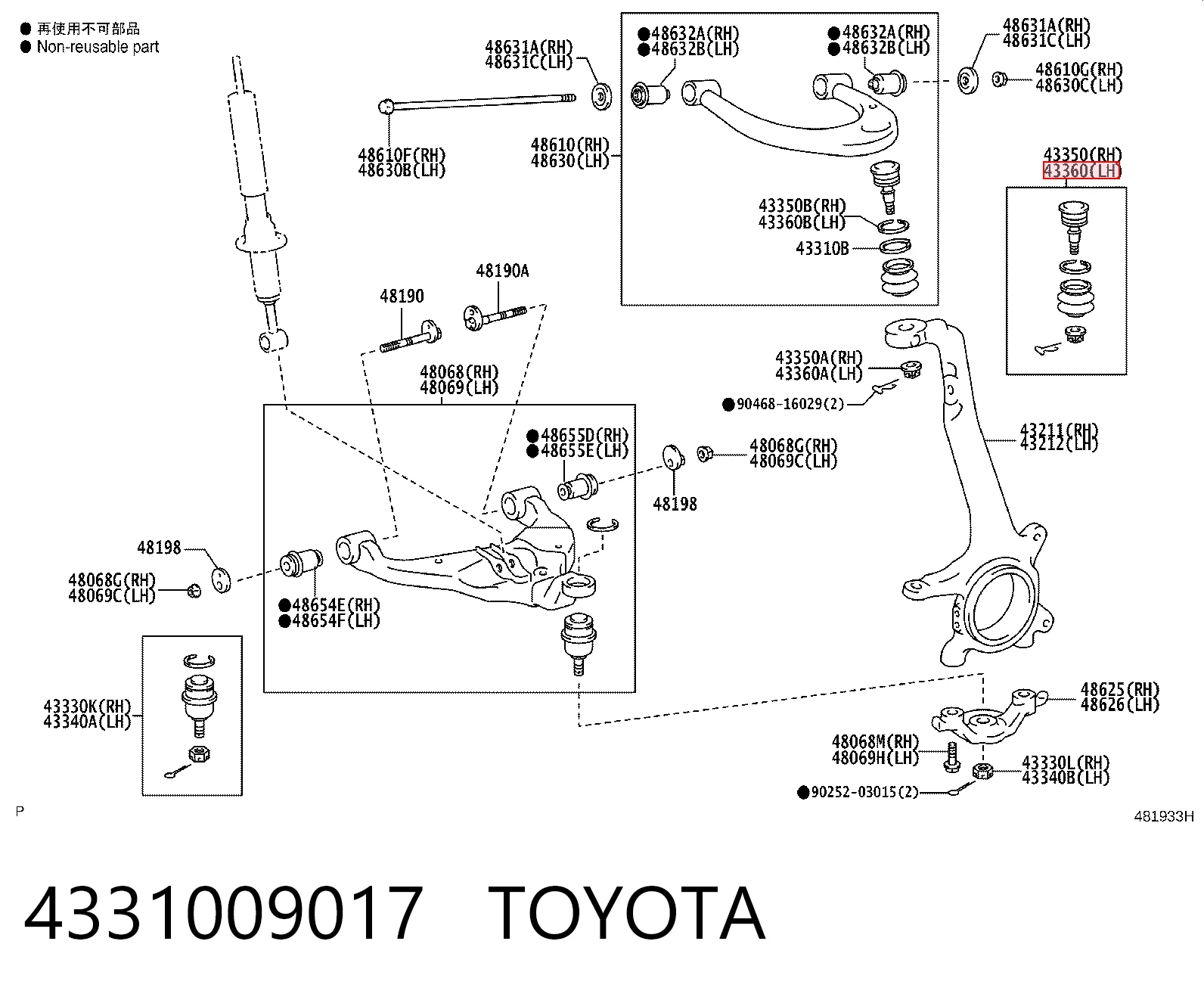 4331009017 Toyota Кульова опора, верхня