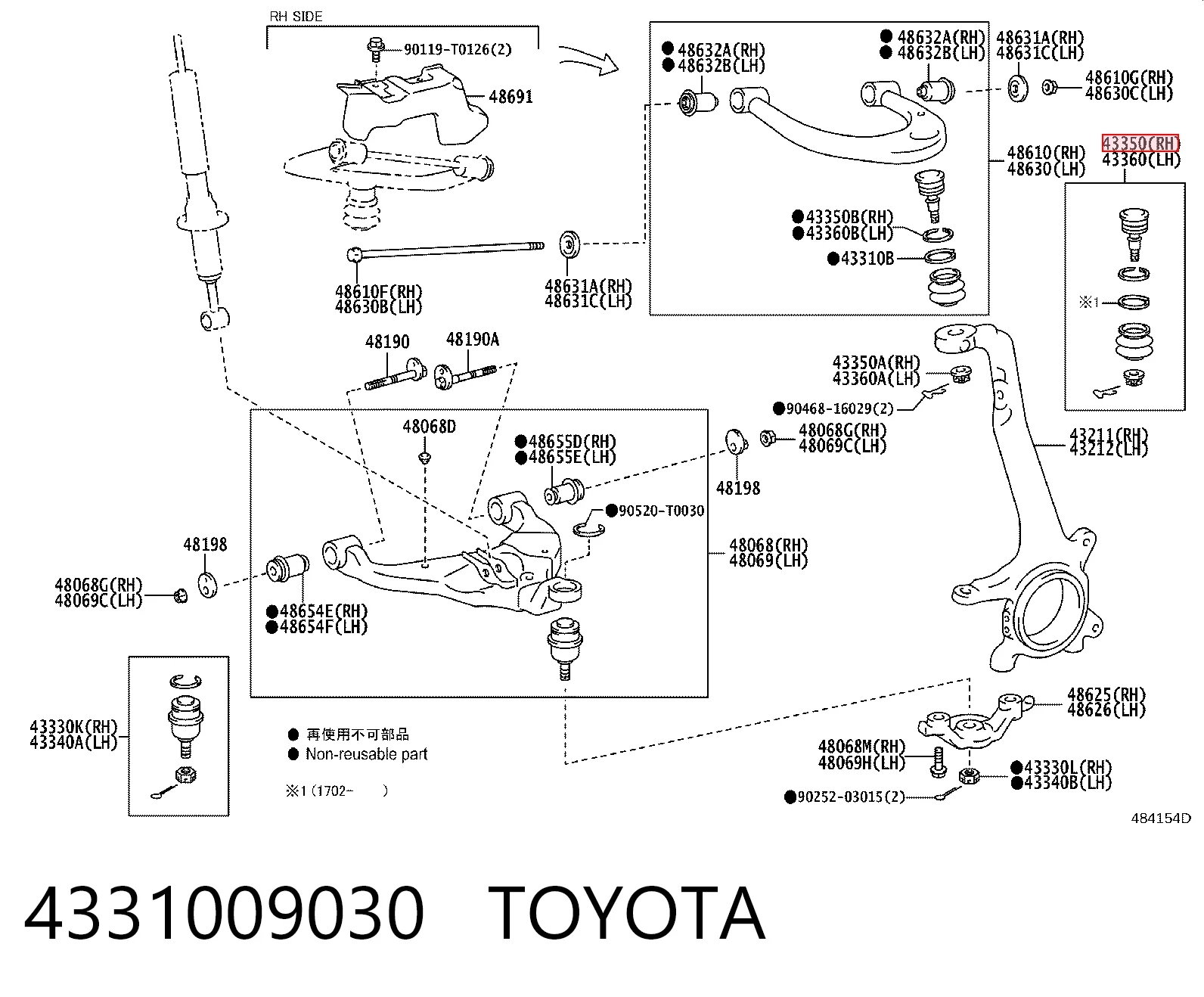 4331009030 Toyota Кульова опора, верхня