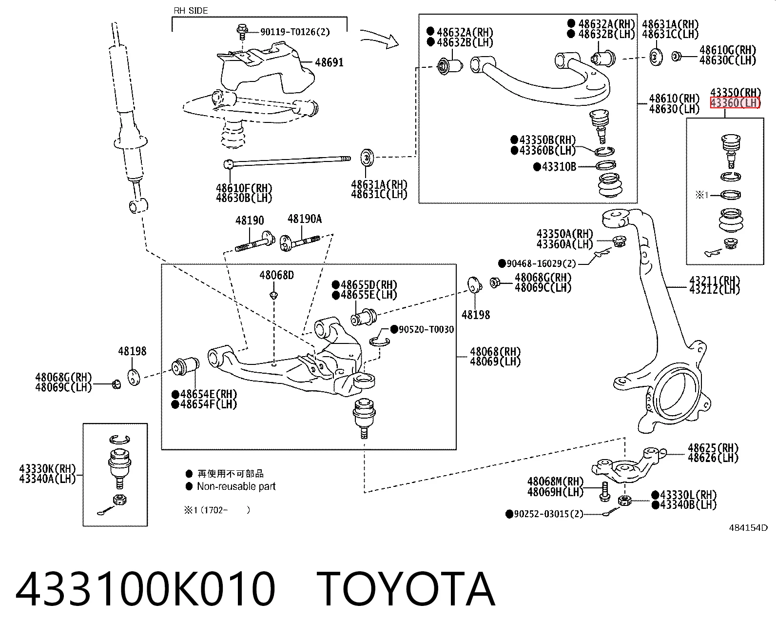 433100K010 Toyota Кульова опора, верхня