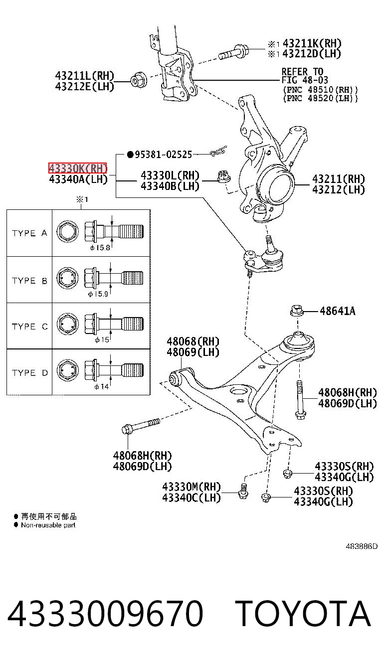 4333009670 Toyota Кульові на авто