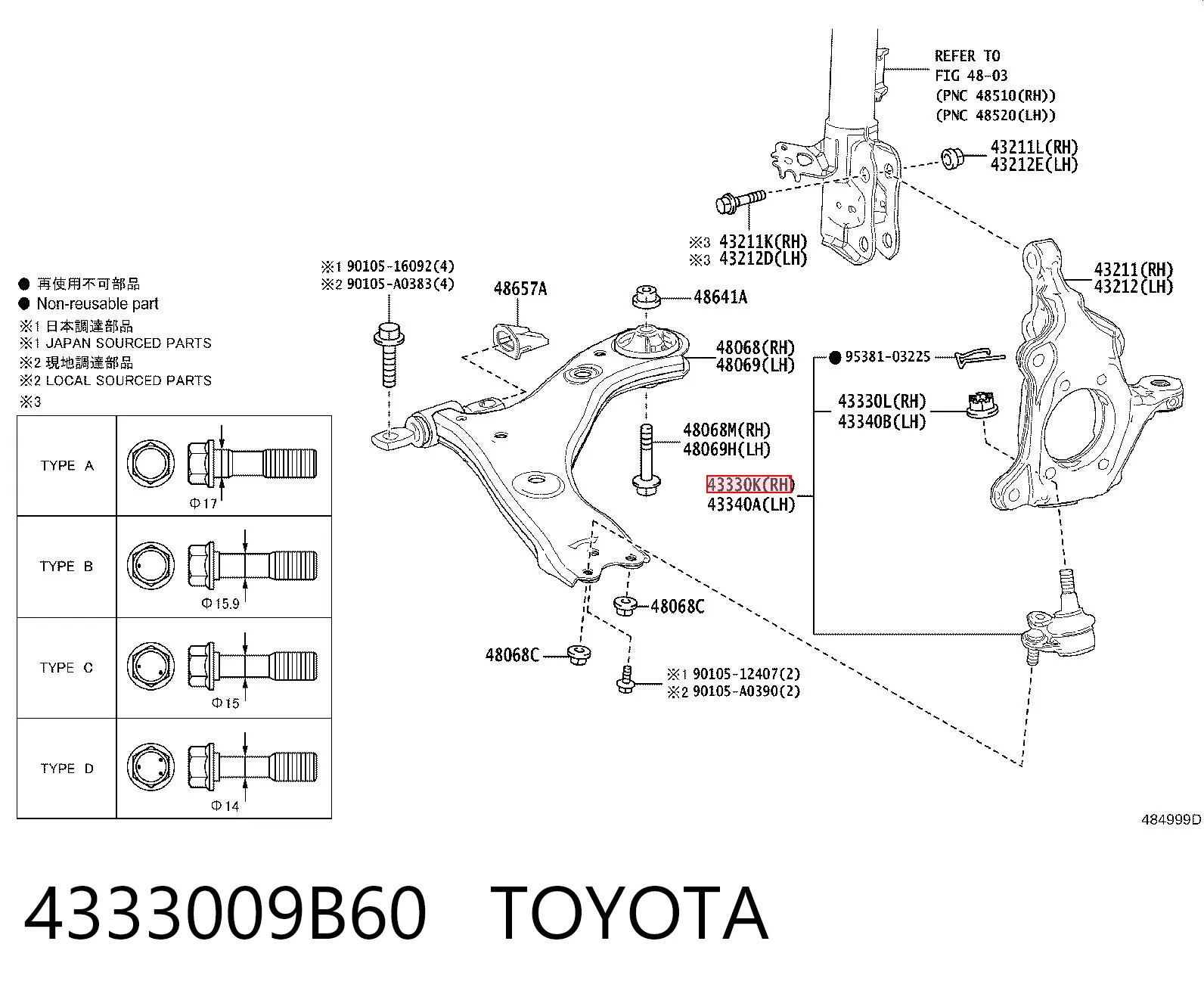4333009B60 Toyota Кульова опора, нижня, ліва