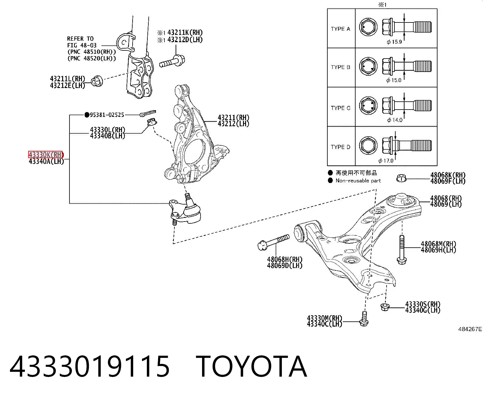 4333019115 Toyota Кульові на авто