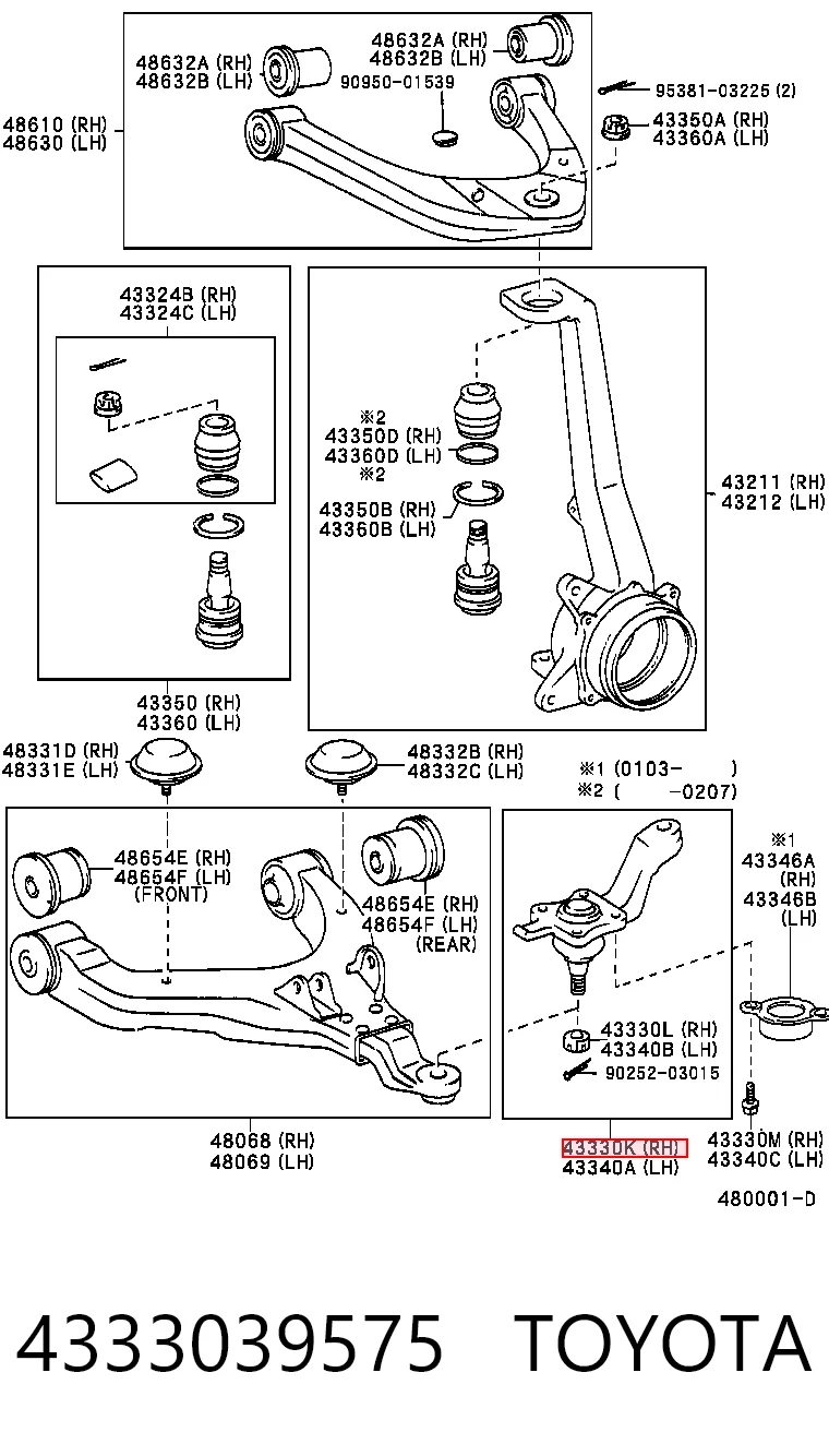 4333039575 Toyota Кульова опора, нижня, права