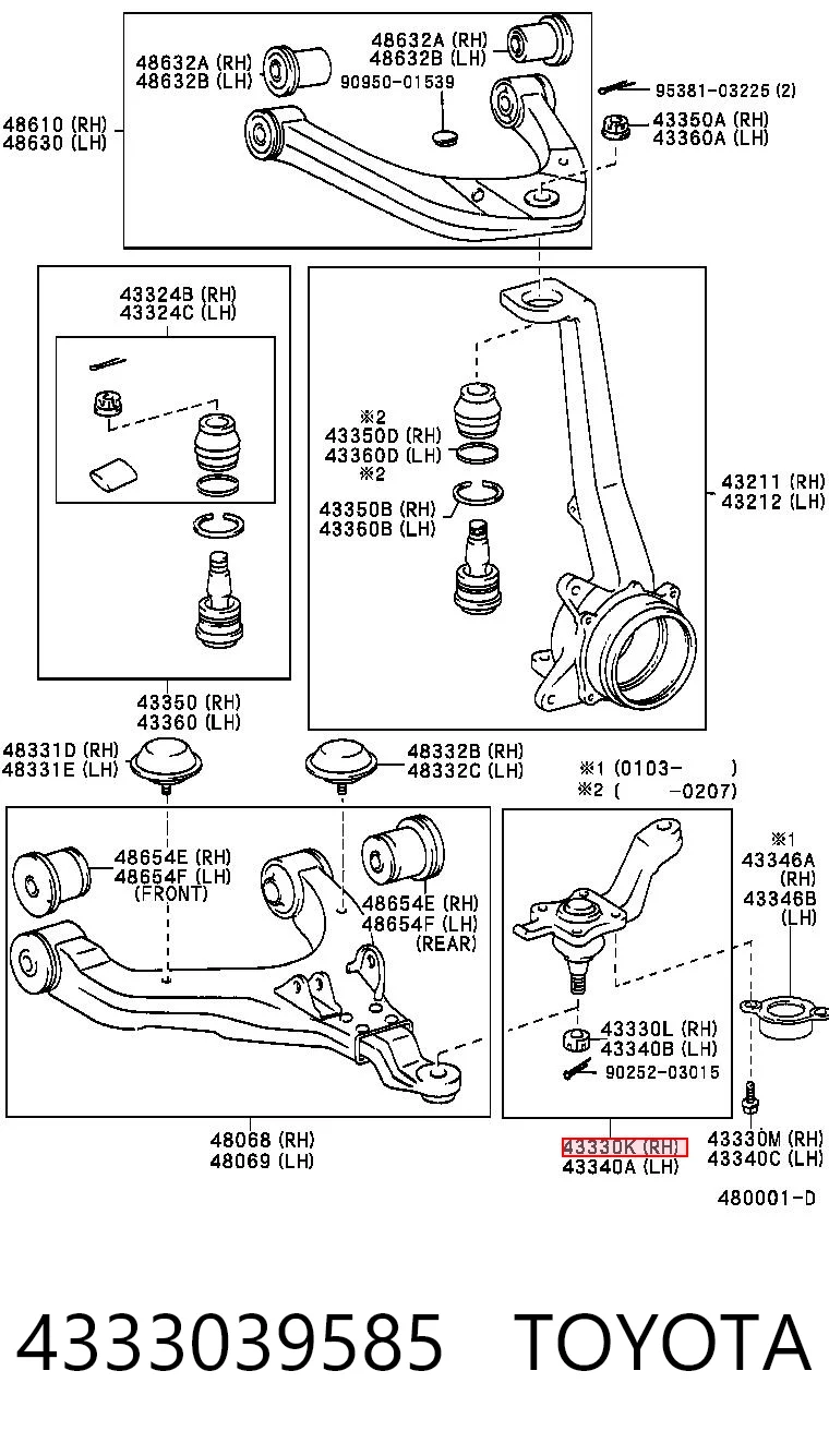 4333039585 Toyota Кульова опора, нижня, права