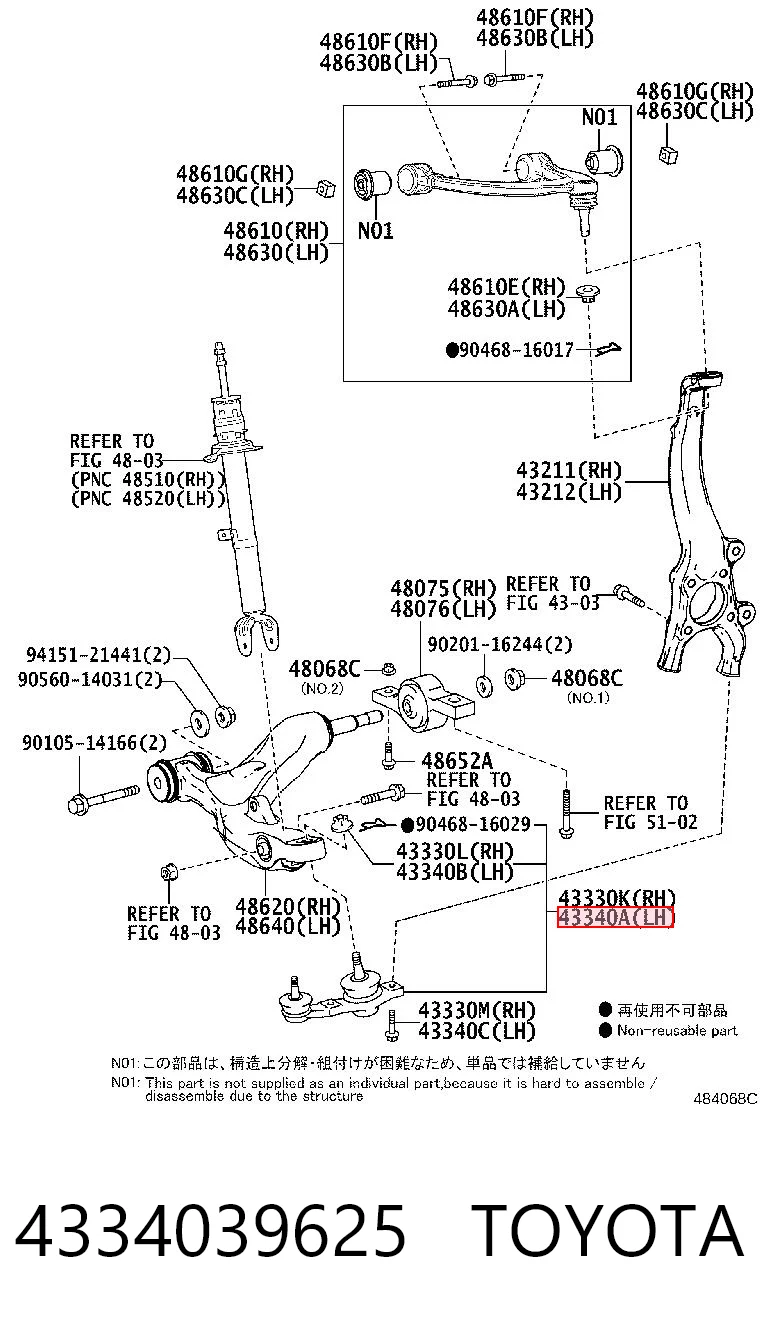 4334039625 Toyota Кульова опора, нижня, ліва