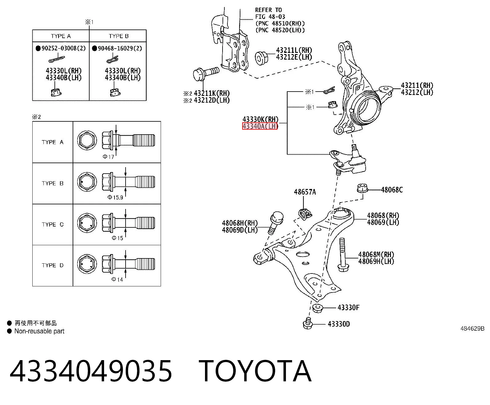 4334049035 Toyota Кульова опора, нижня, ліва