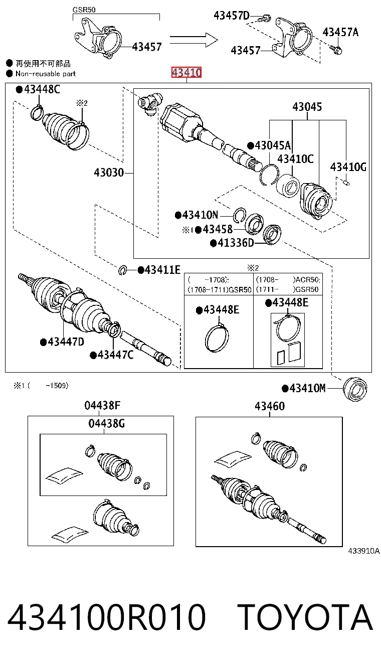 434100R010 Toyota Привід передній правий