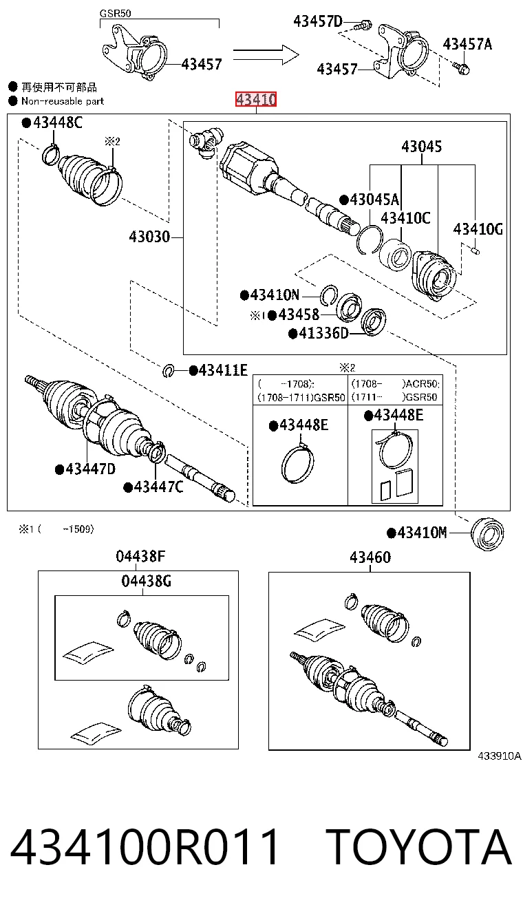 434100R011 Toyota Привід передній правий