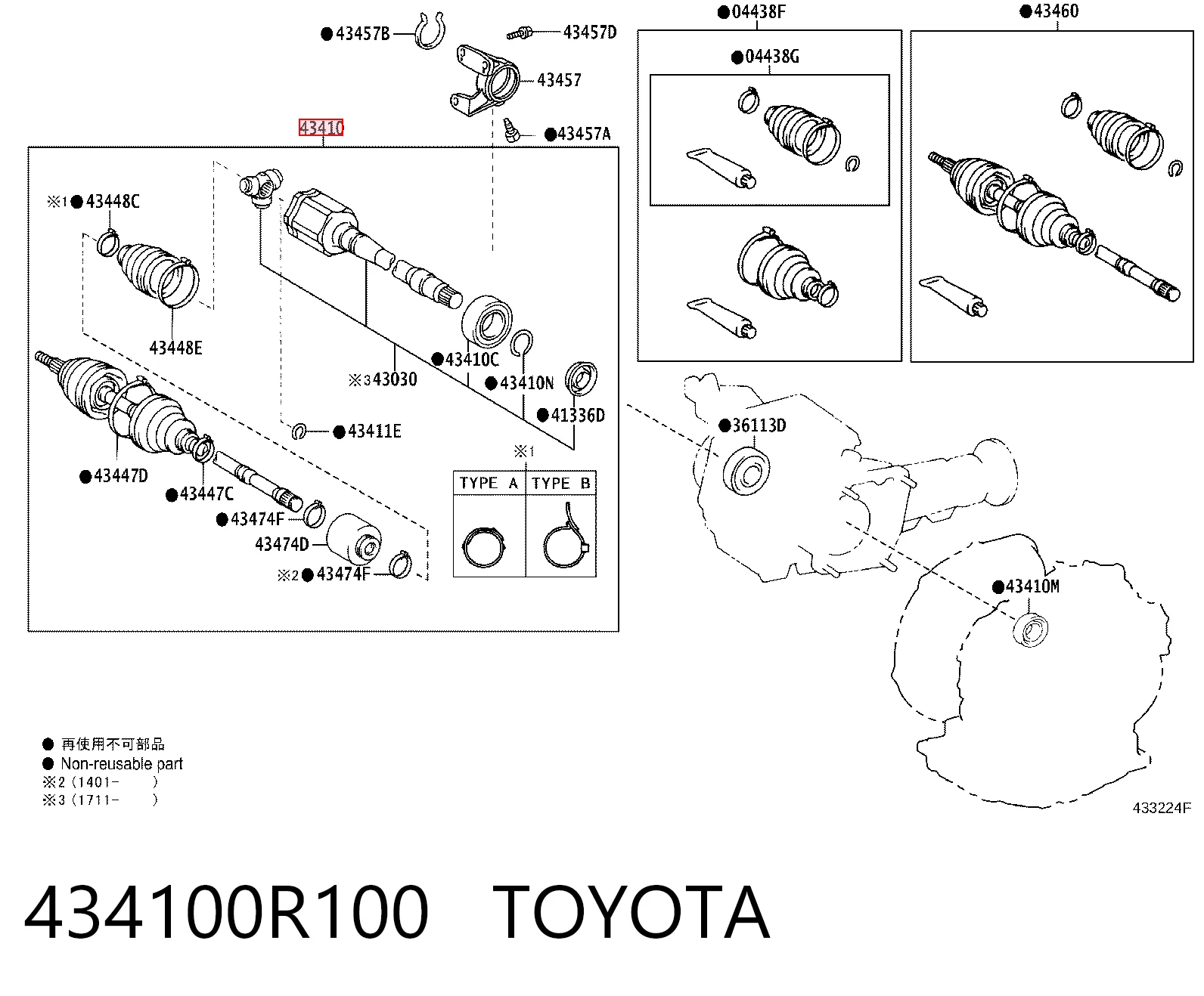 434100R100 Toyota Привід передній правий