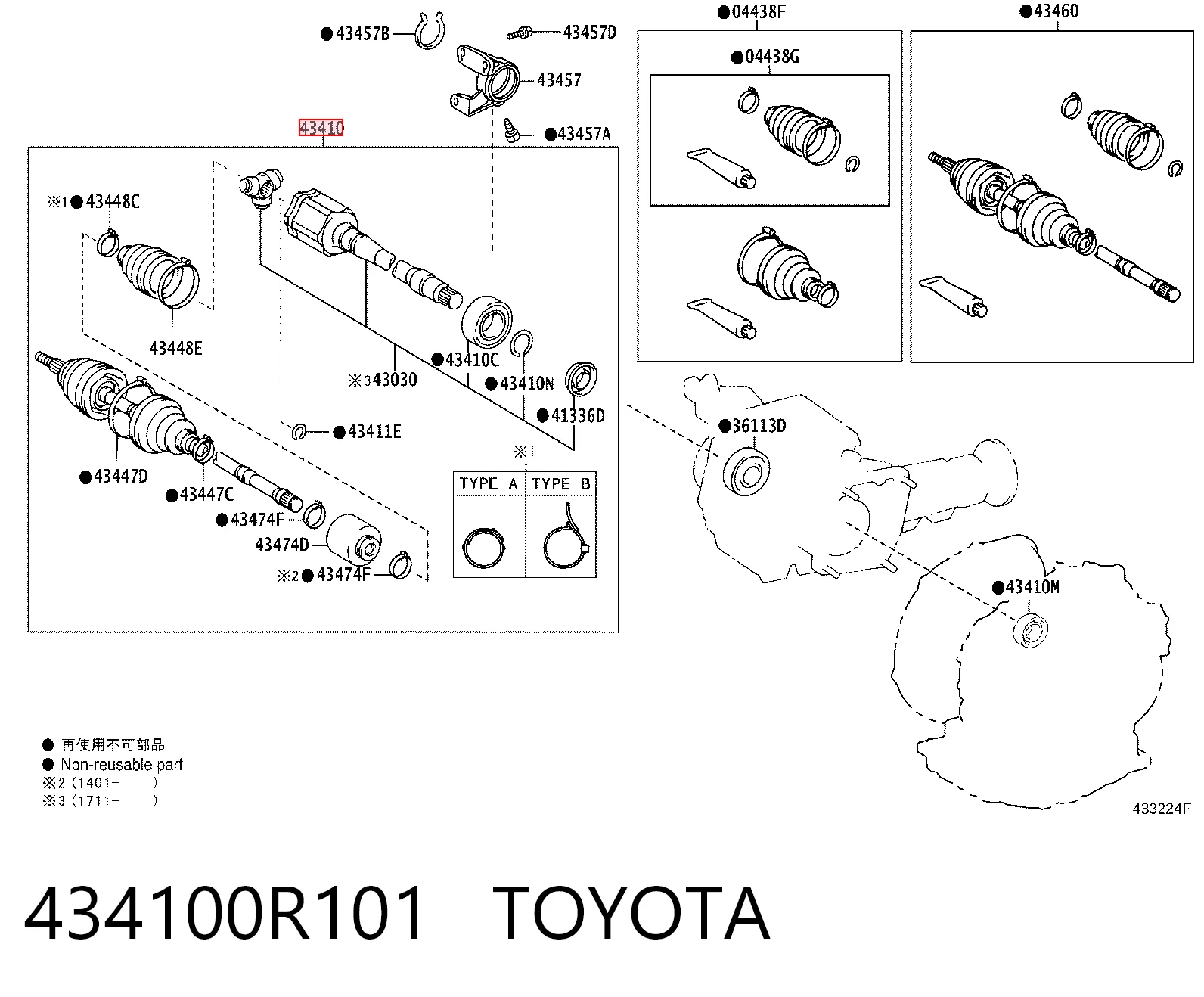 434100R101 Toyota Привід передній правий