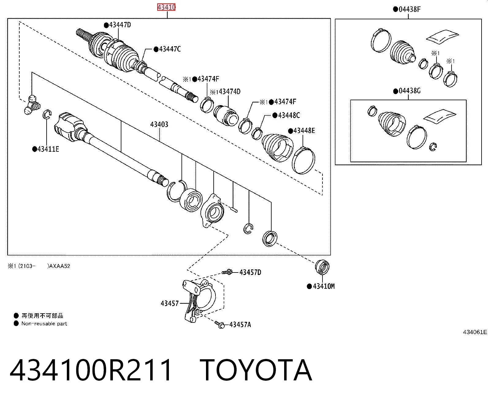 434100R211 Toyota Привід передній правий