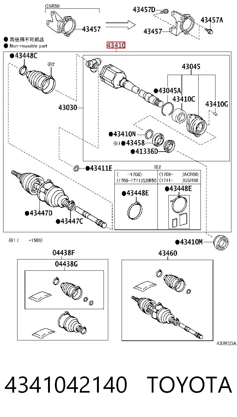 4341042140 Toyota Привід передній правий