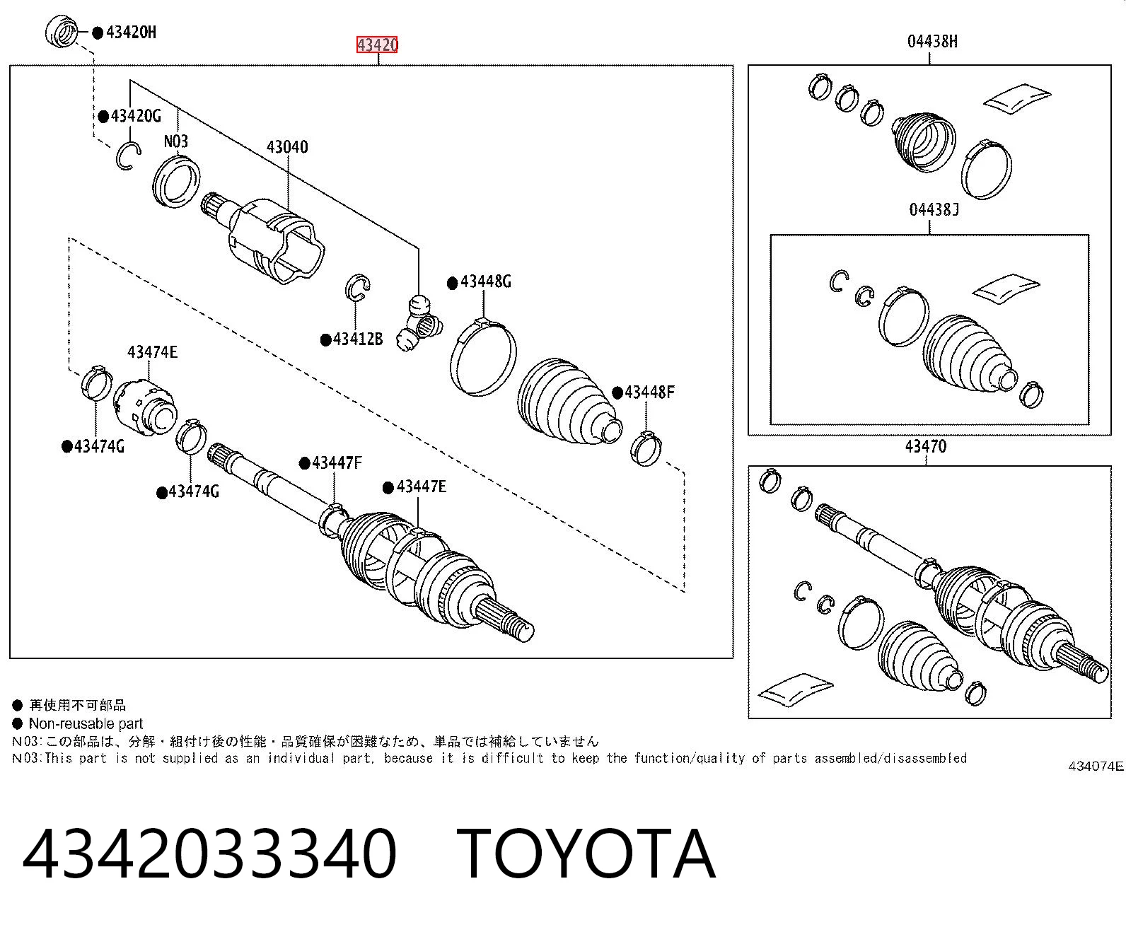 4342033340 Toyota Привід лівий