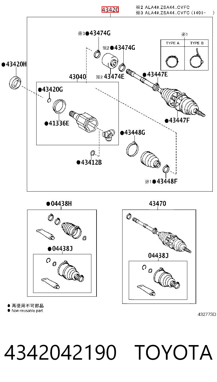 4342042190 Toyota Привід лівий