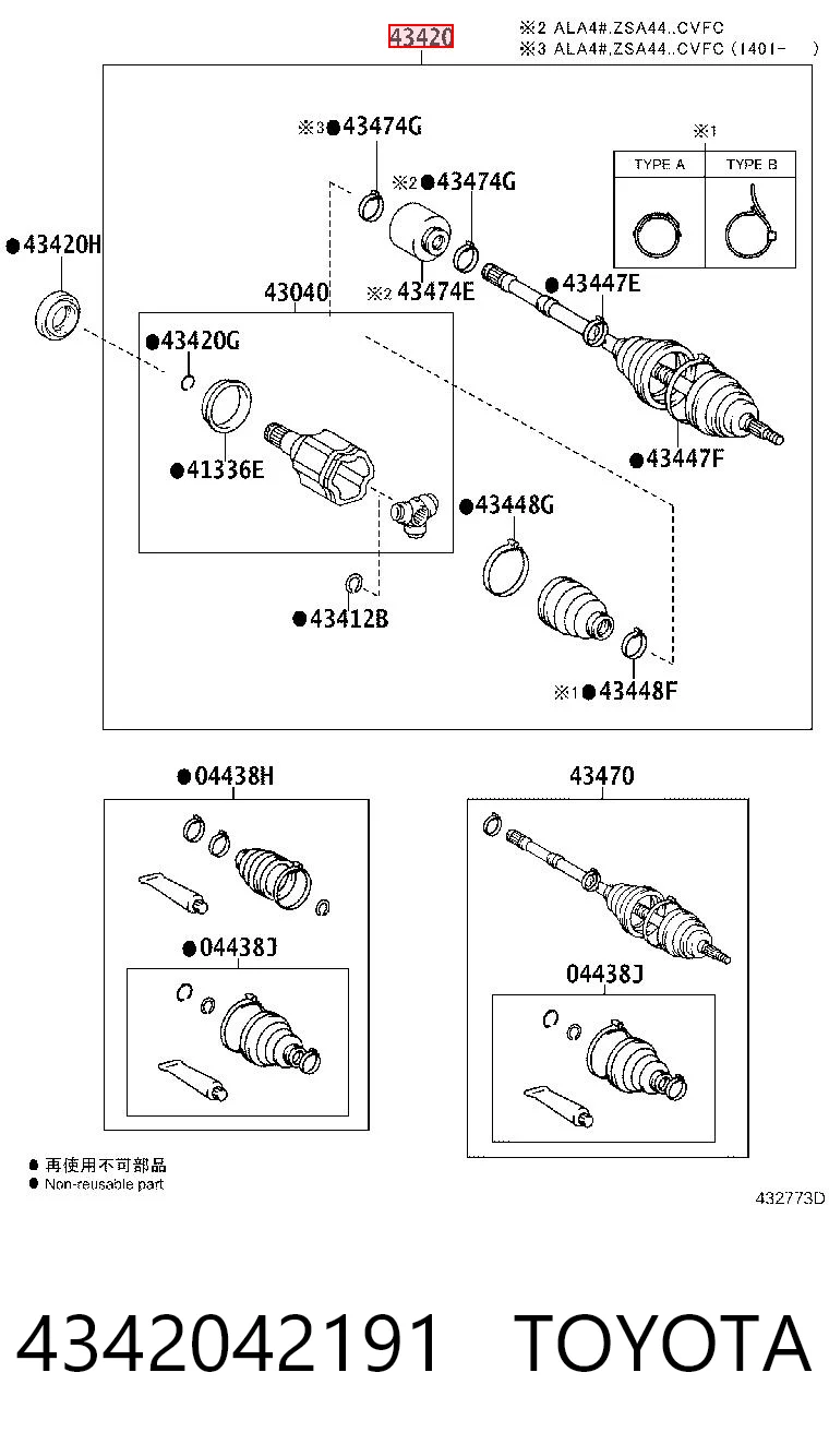 4342042191 Toyota Привід лівий