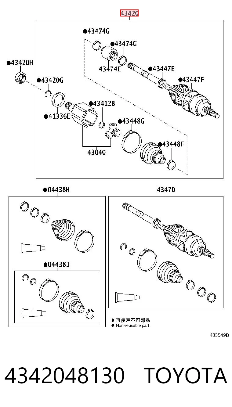 4342048130 Toyota Привід лівий