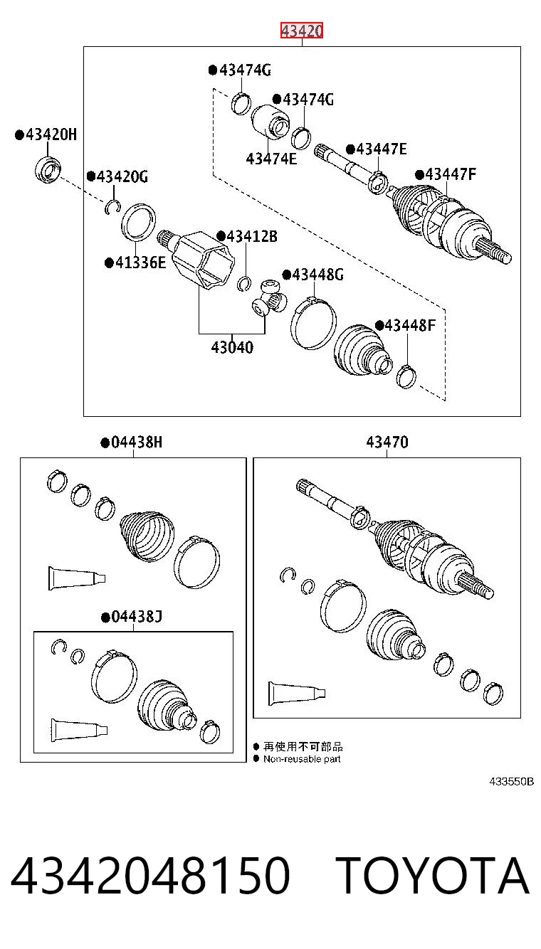 4342048150 Toyota Привід лівий