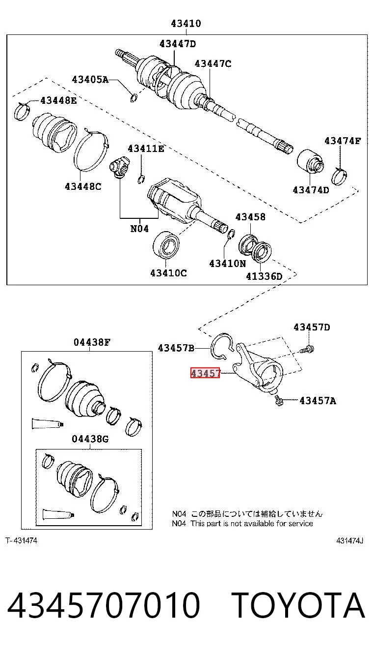4345707010 Toyota Опора підвісного підшипника передньої піввісі