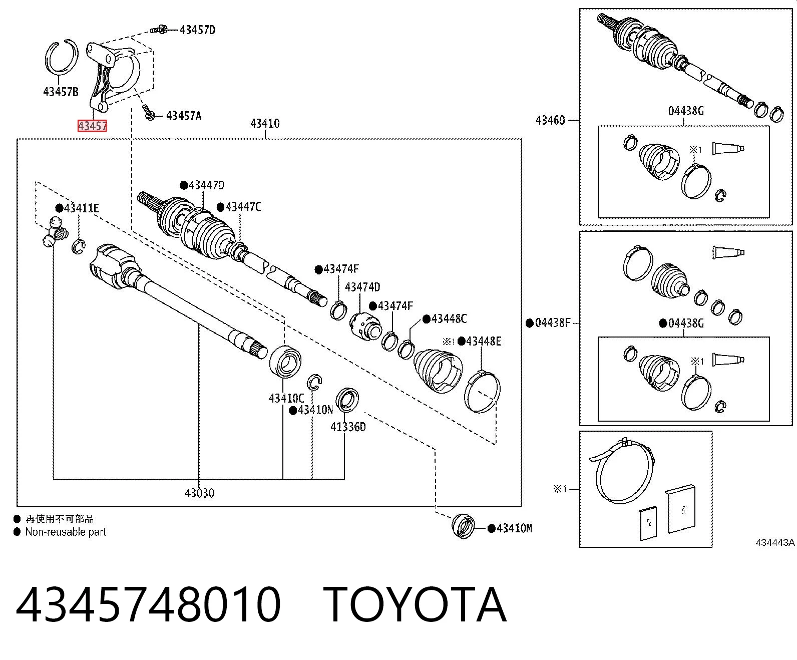4345748010 Toyota