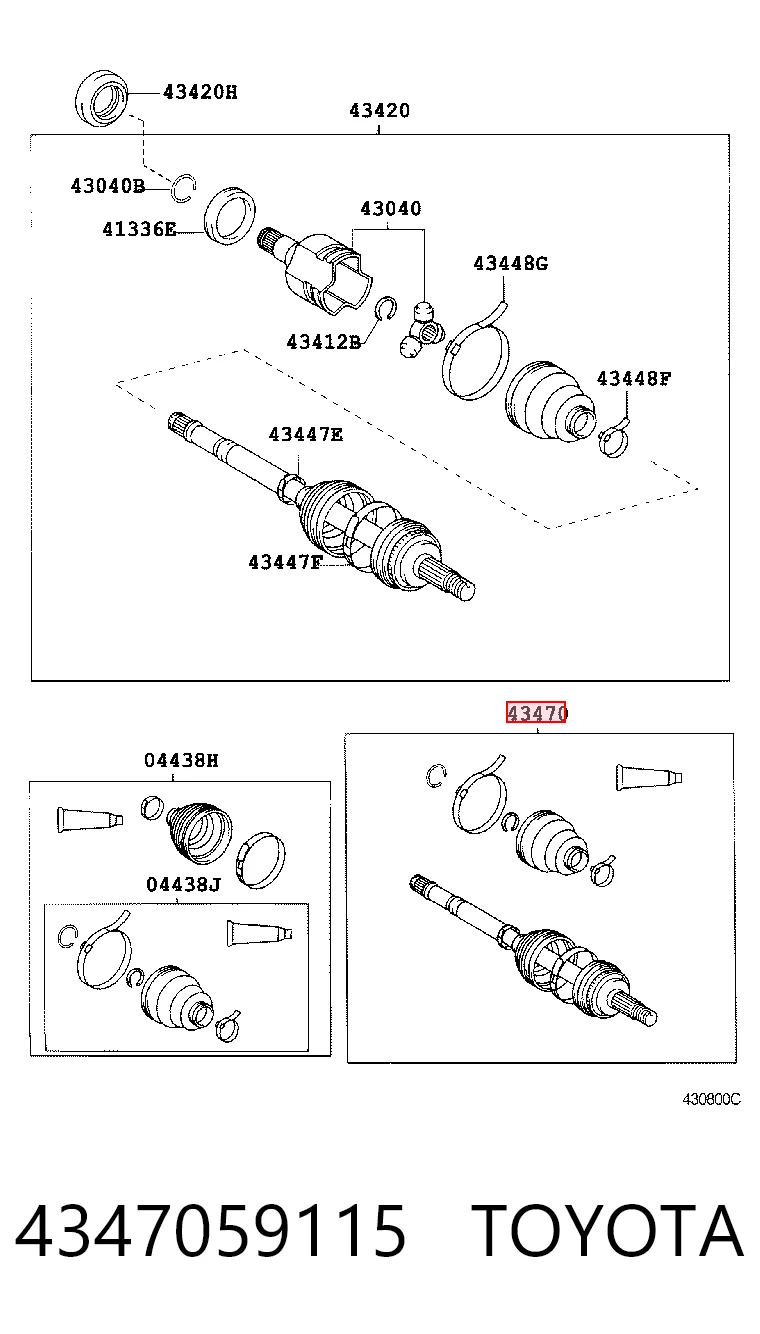 TO836A Driveshaft Граната зовнішня