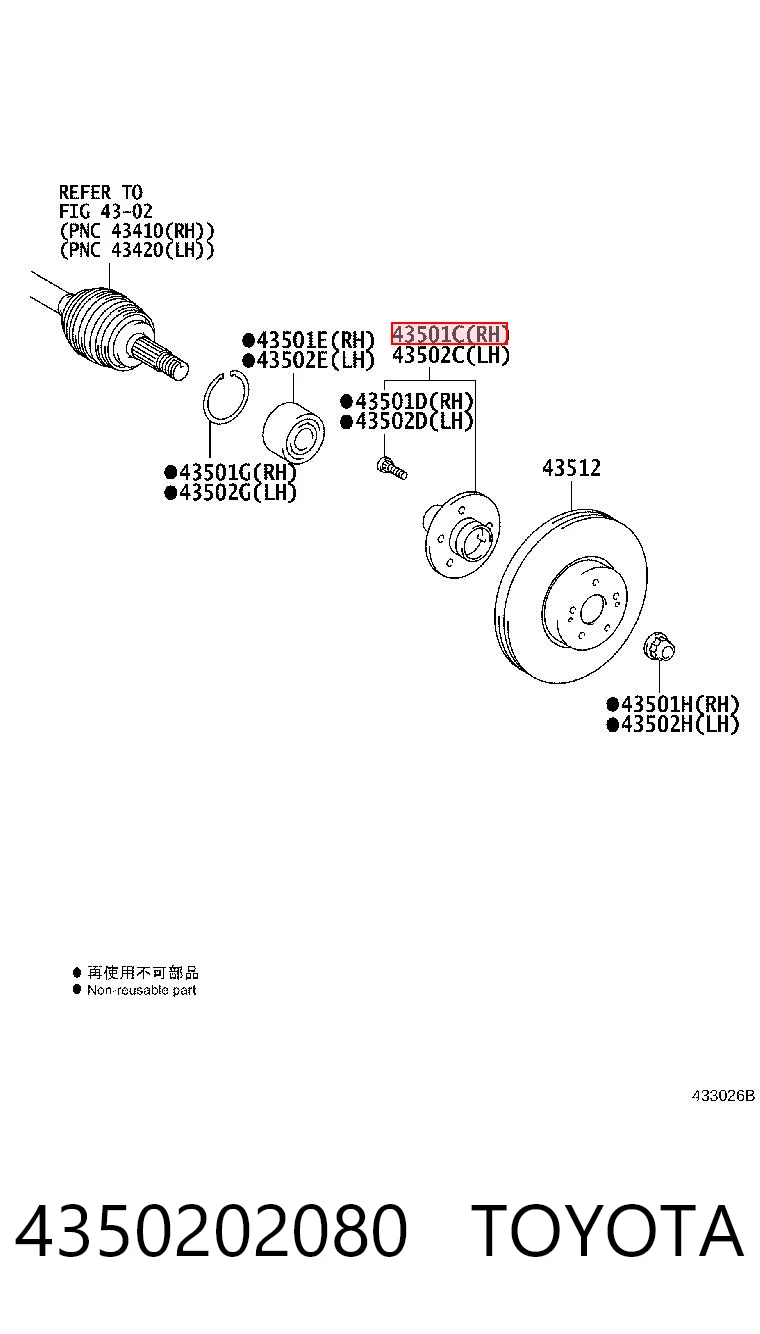 4350202080 Toyota Маточина (передня)
