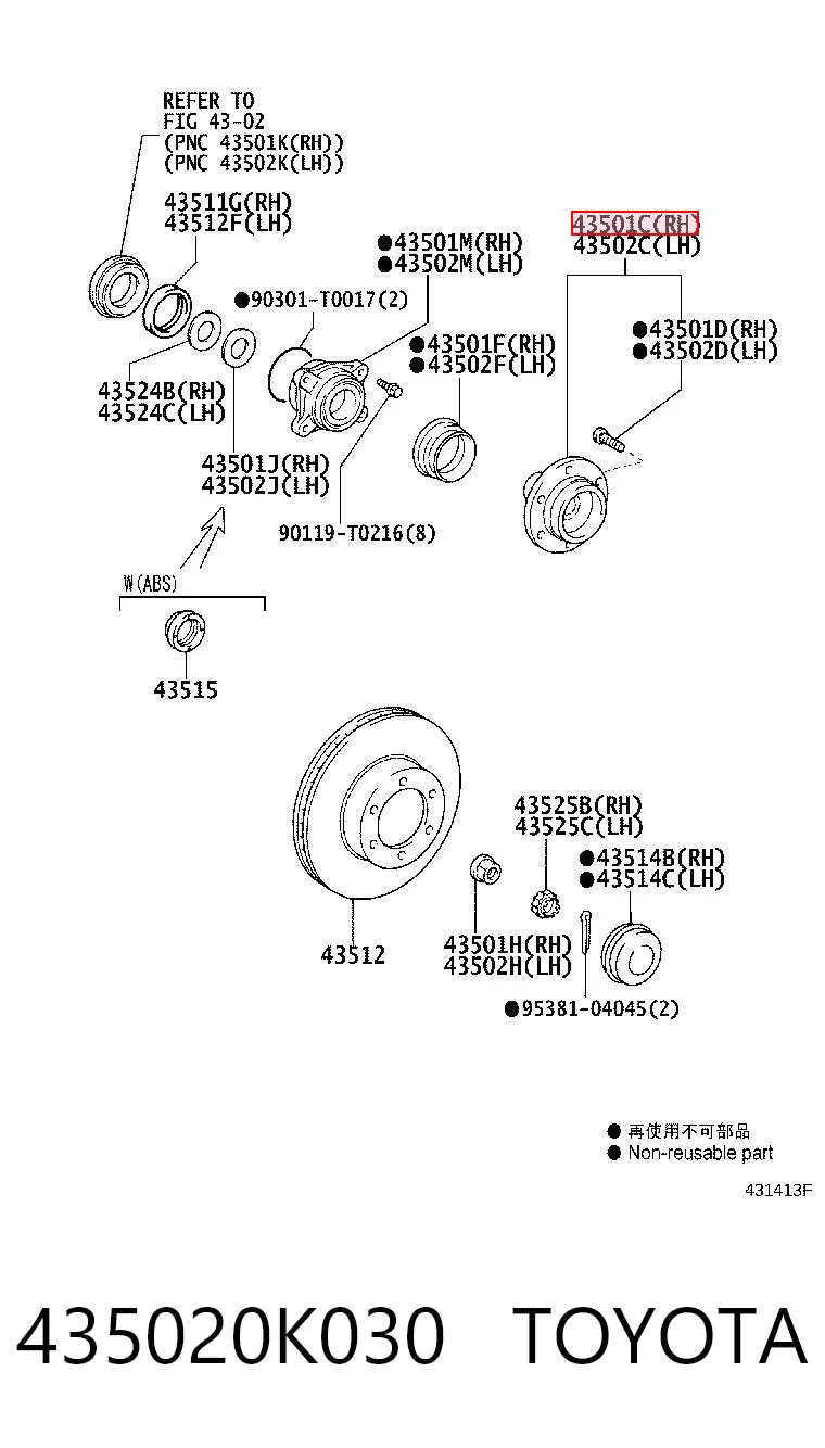 435020K030 Toyota Маточина (передня)