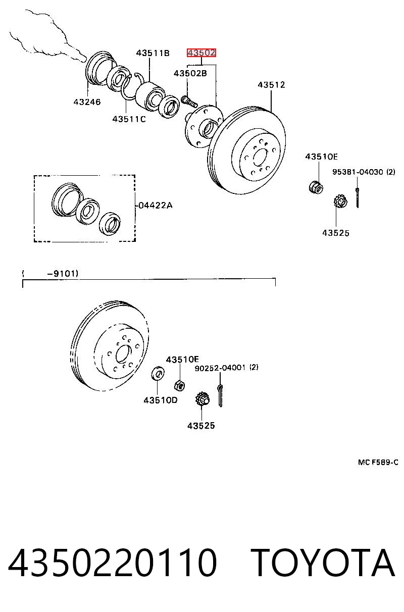 4350220110 Toyota Маточина (передня)