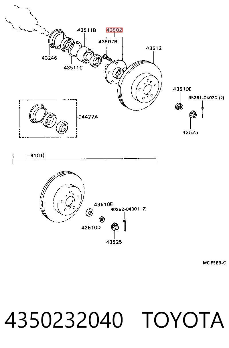 4350232040 Toyota Маточина (передня)