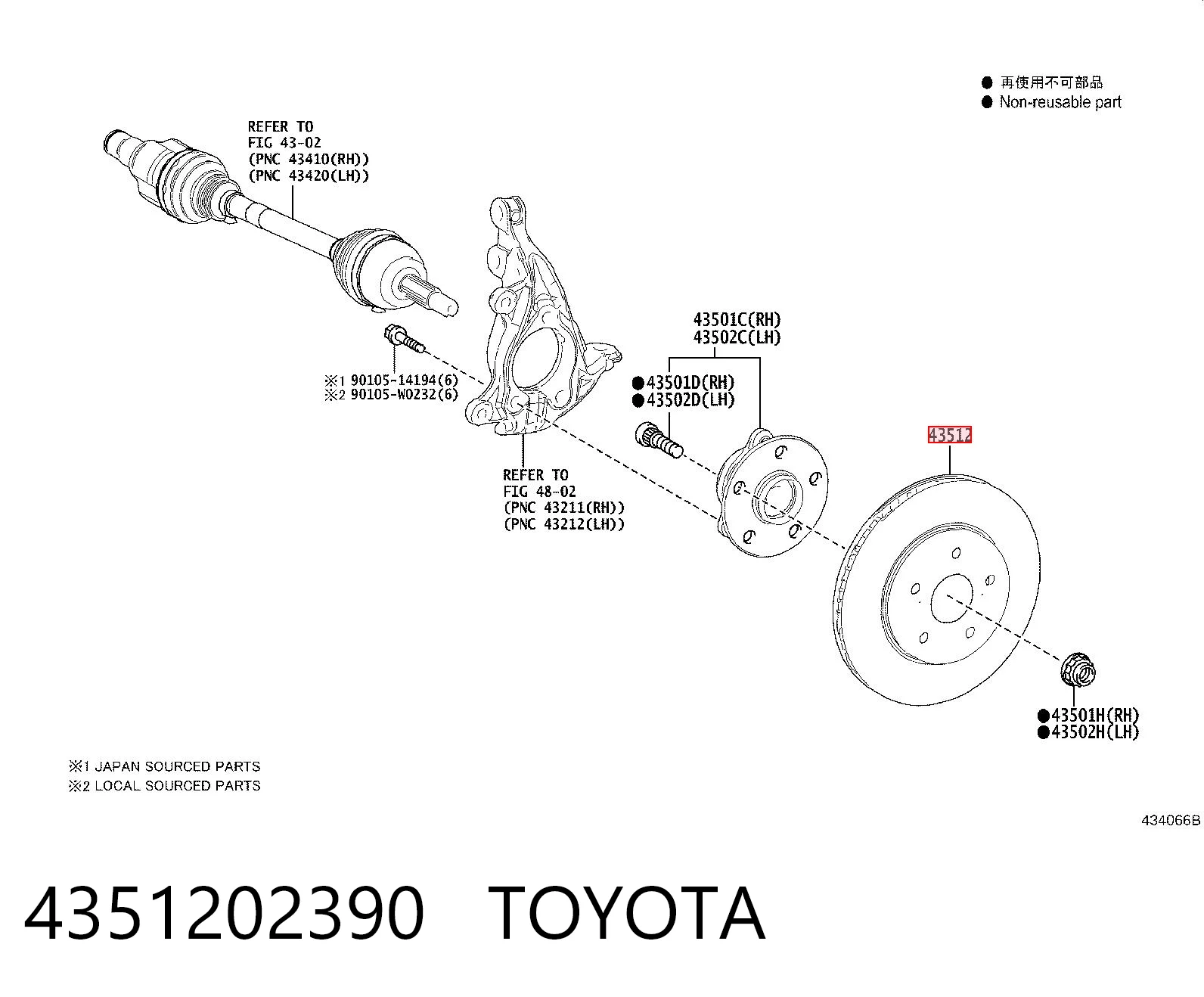  Гальмівні диски передні Toyota Corolla 