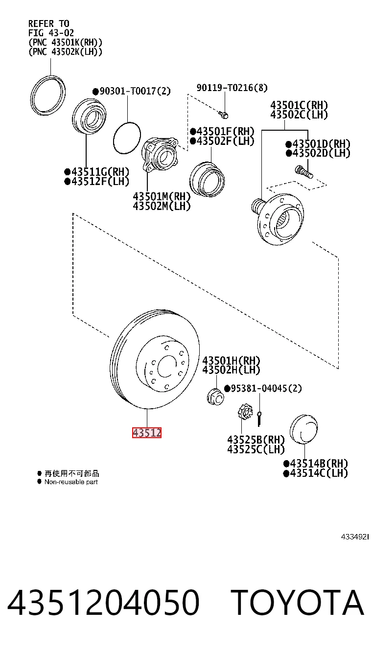 4351204050 Toyota Гальмо дискове переднє