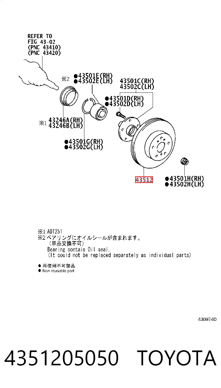 4351205050 Toyota Гальмо дискове переднє