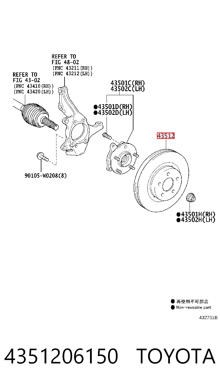4351206150 Toyota Гальмо дискове переднє
