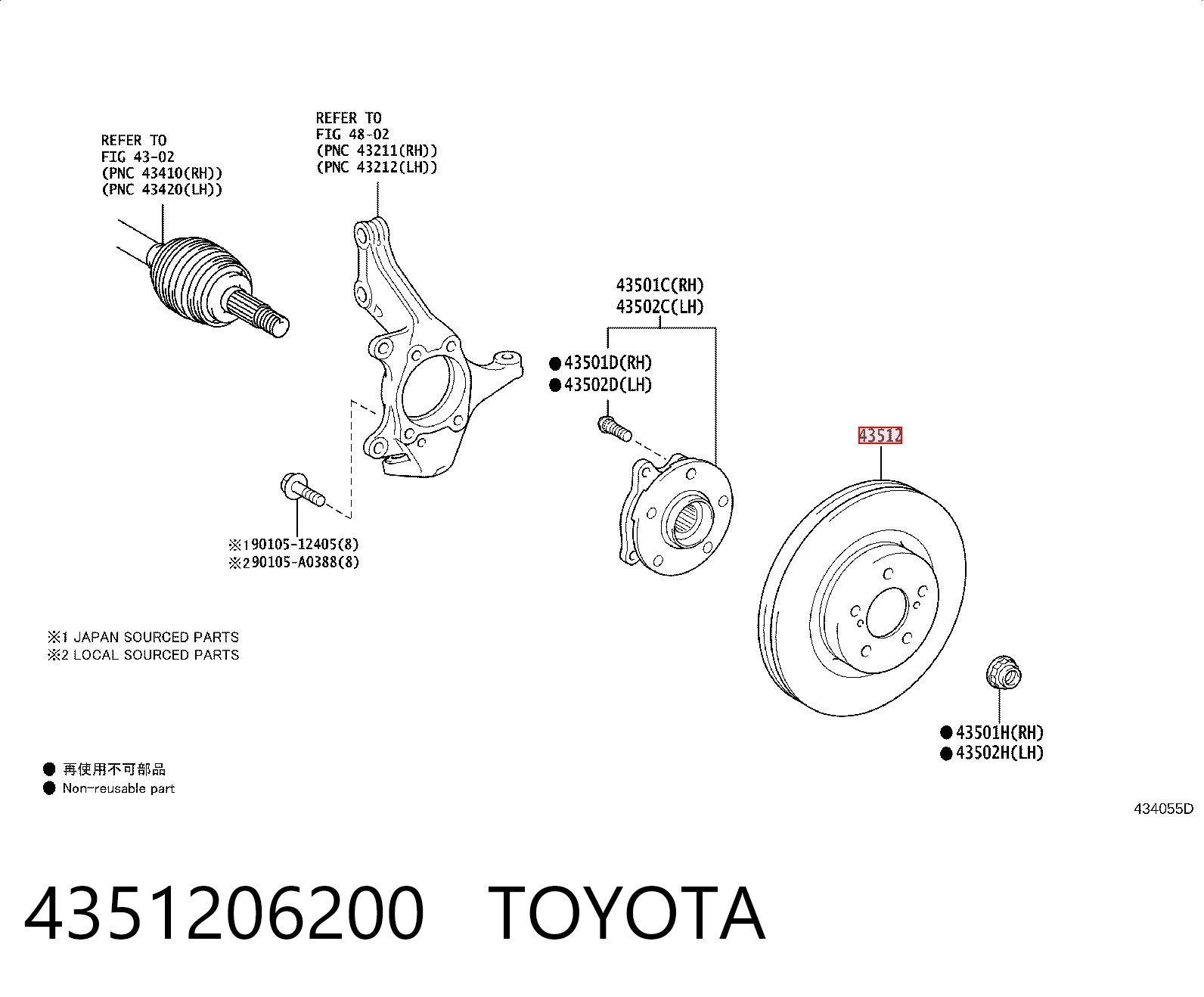 4351206200 Toyota Гальмо дискове переднє