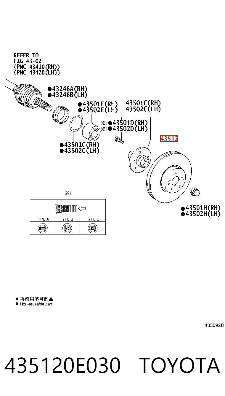 435120E030 Toyota Гальмо дискове переднє