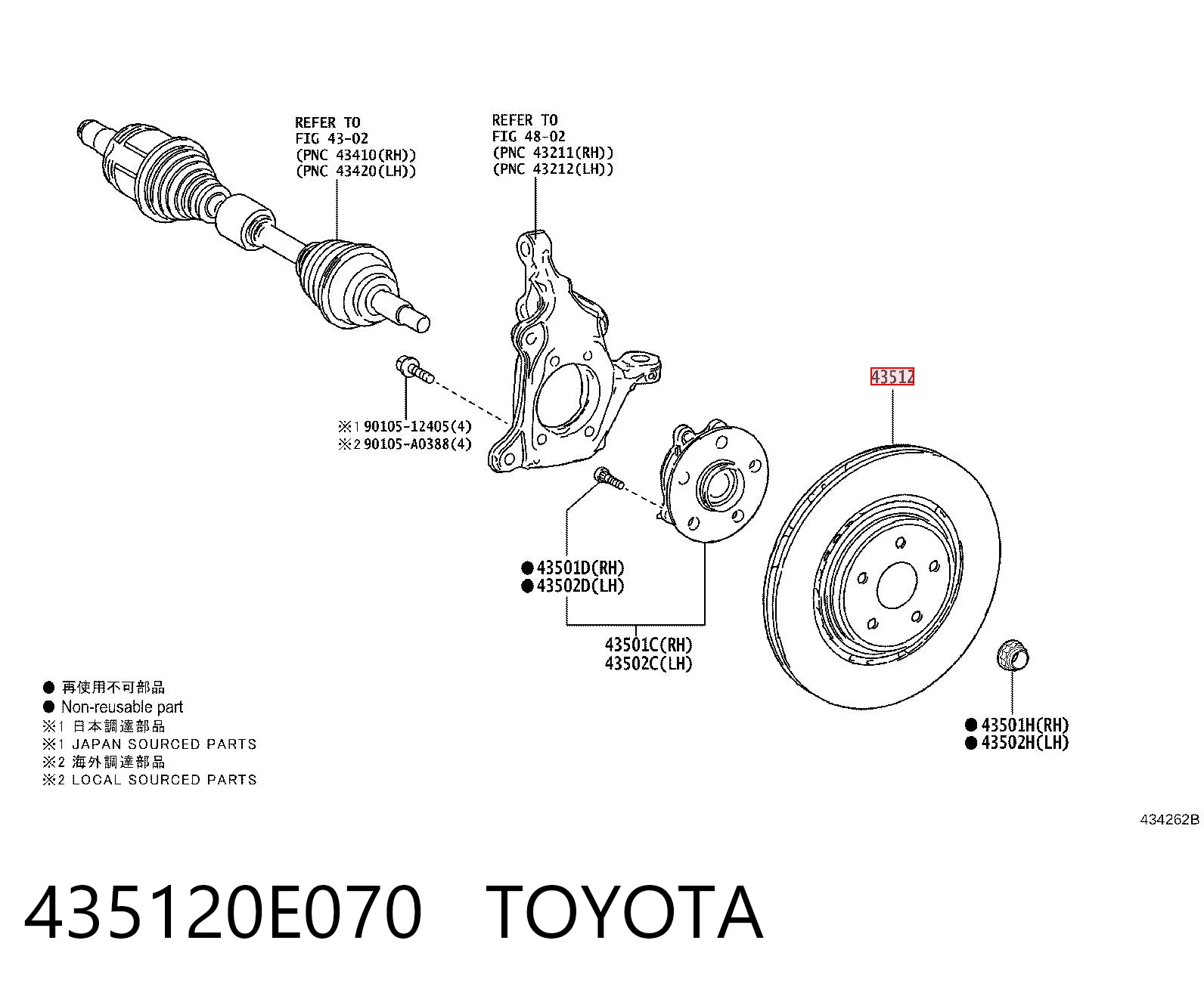 435120E070 Toyota