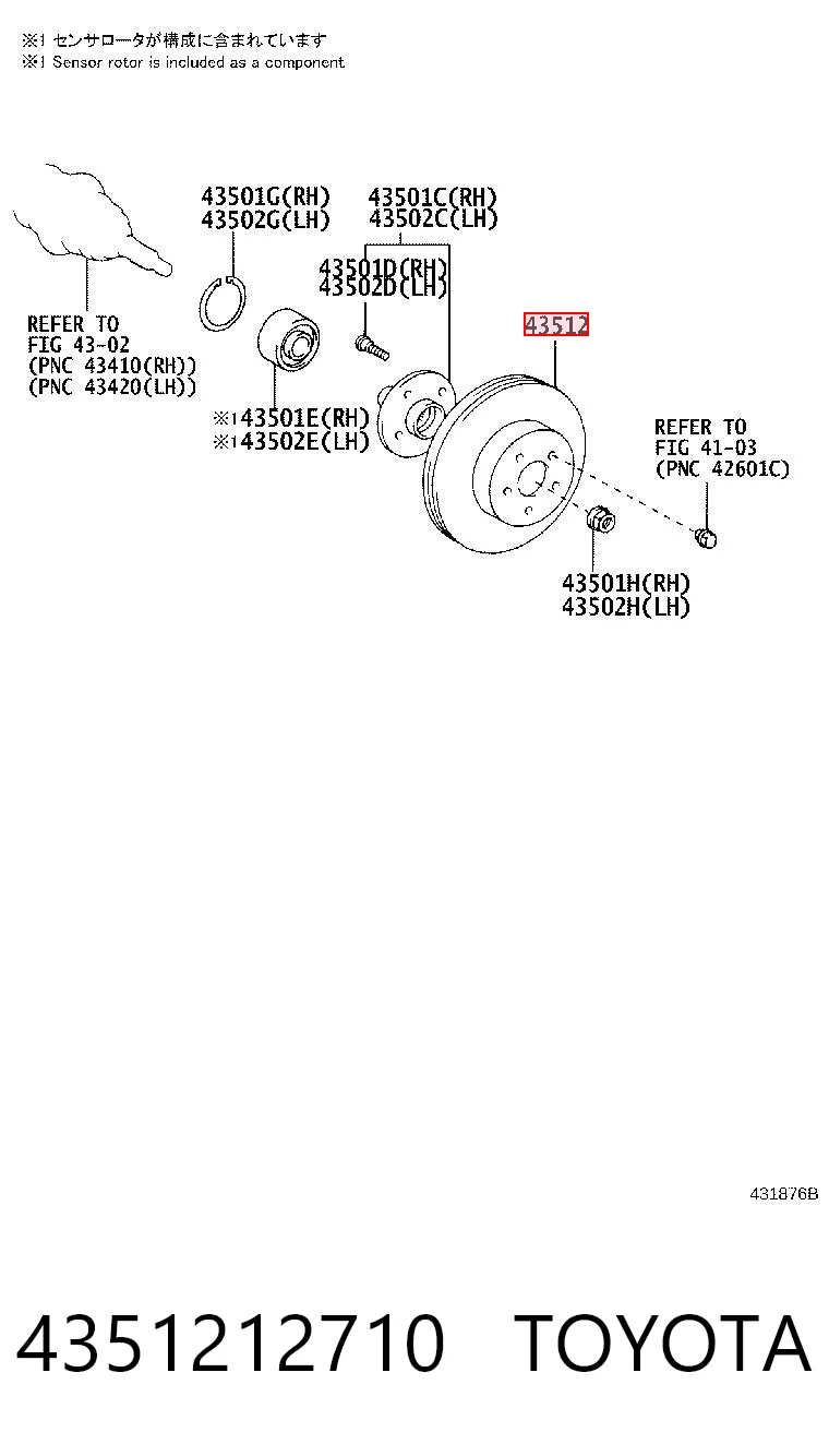 4351212710 Toyota Гальмо дискове переднє