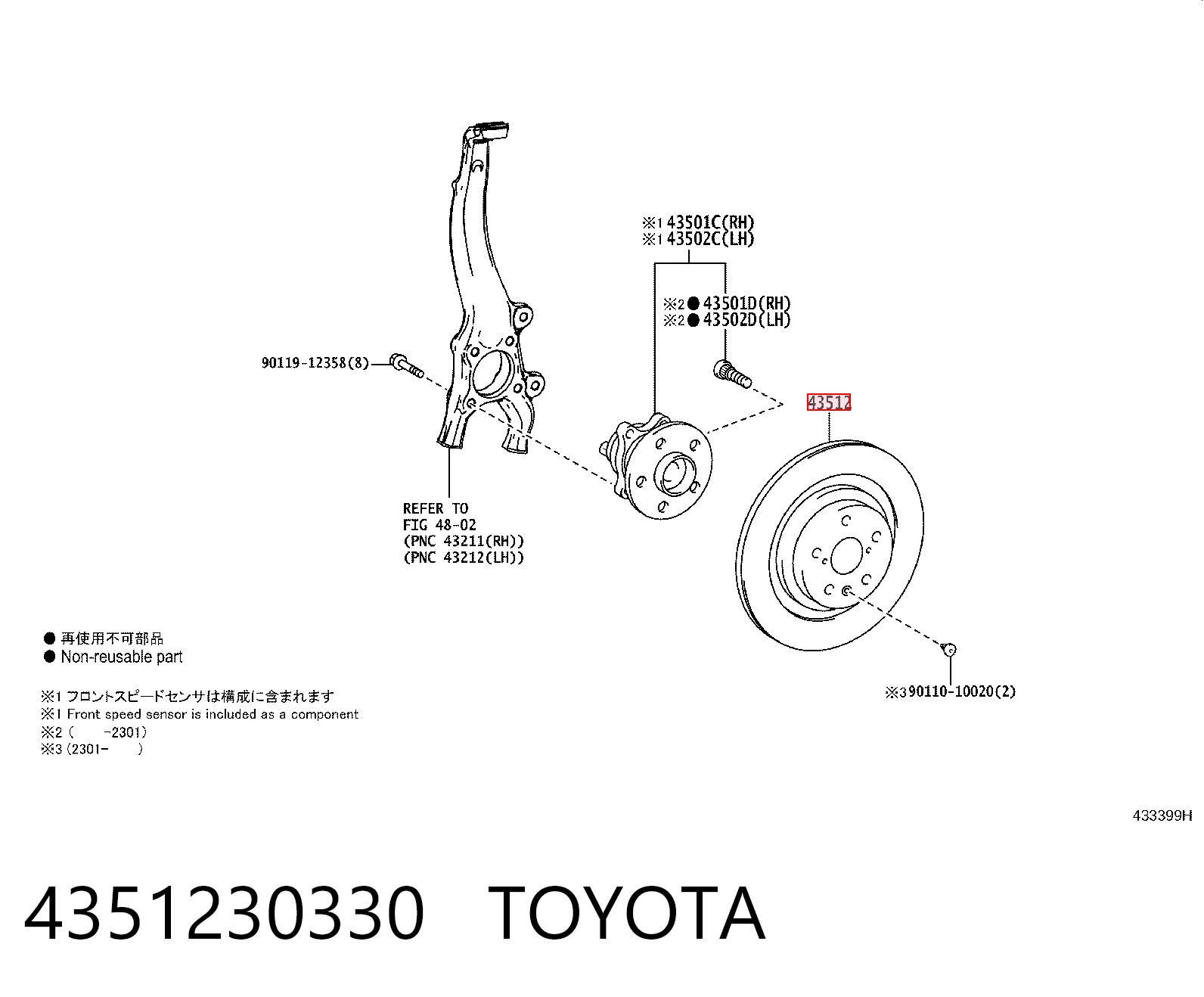 4351230330 Toyota Гальмо дискове переднє