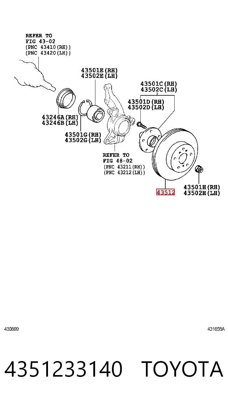 4351233140 Toyota Гальмо дискове переднє