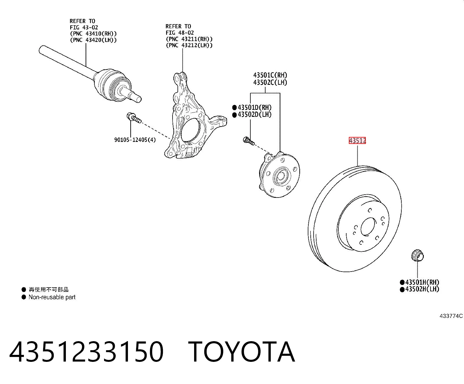 4351233150 Toyota Гальмо дискове переднє