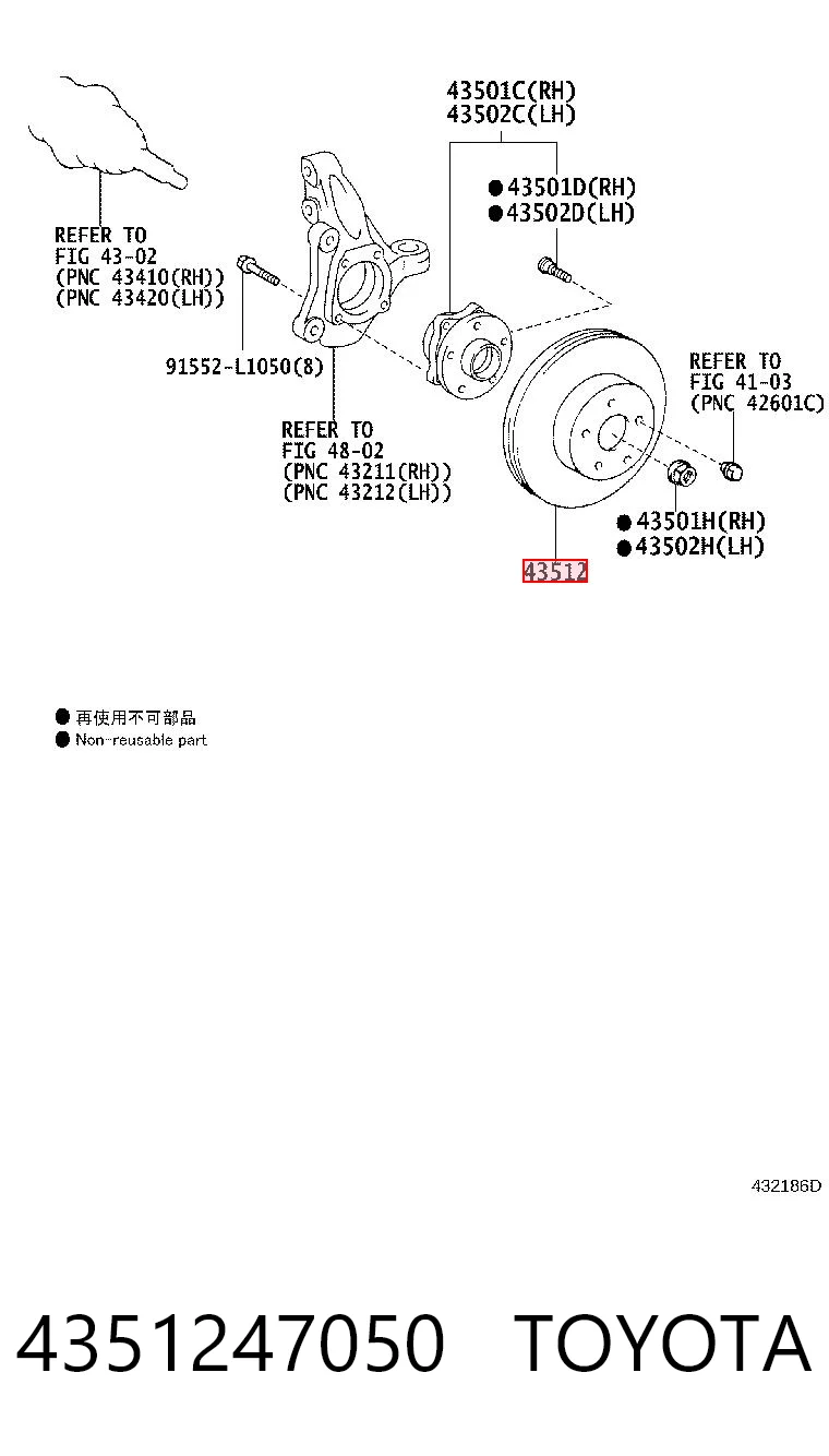 4351247050 Toyota Гальмо дискове переднє