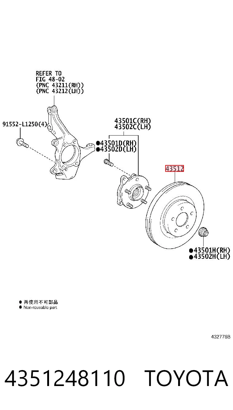 4351248110 Toyota Гальмо дискове переднє