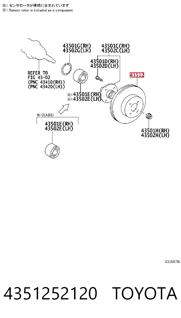 4351252120 Toyota Гальмо дискове переднє