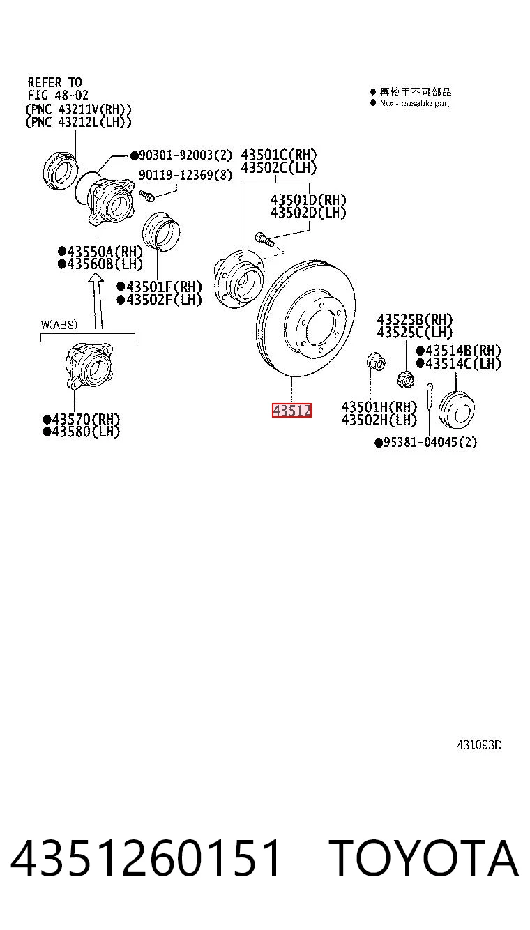 4351260151 Toyota Гальмо дискове переднє