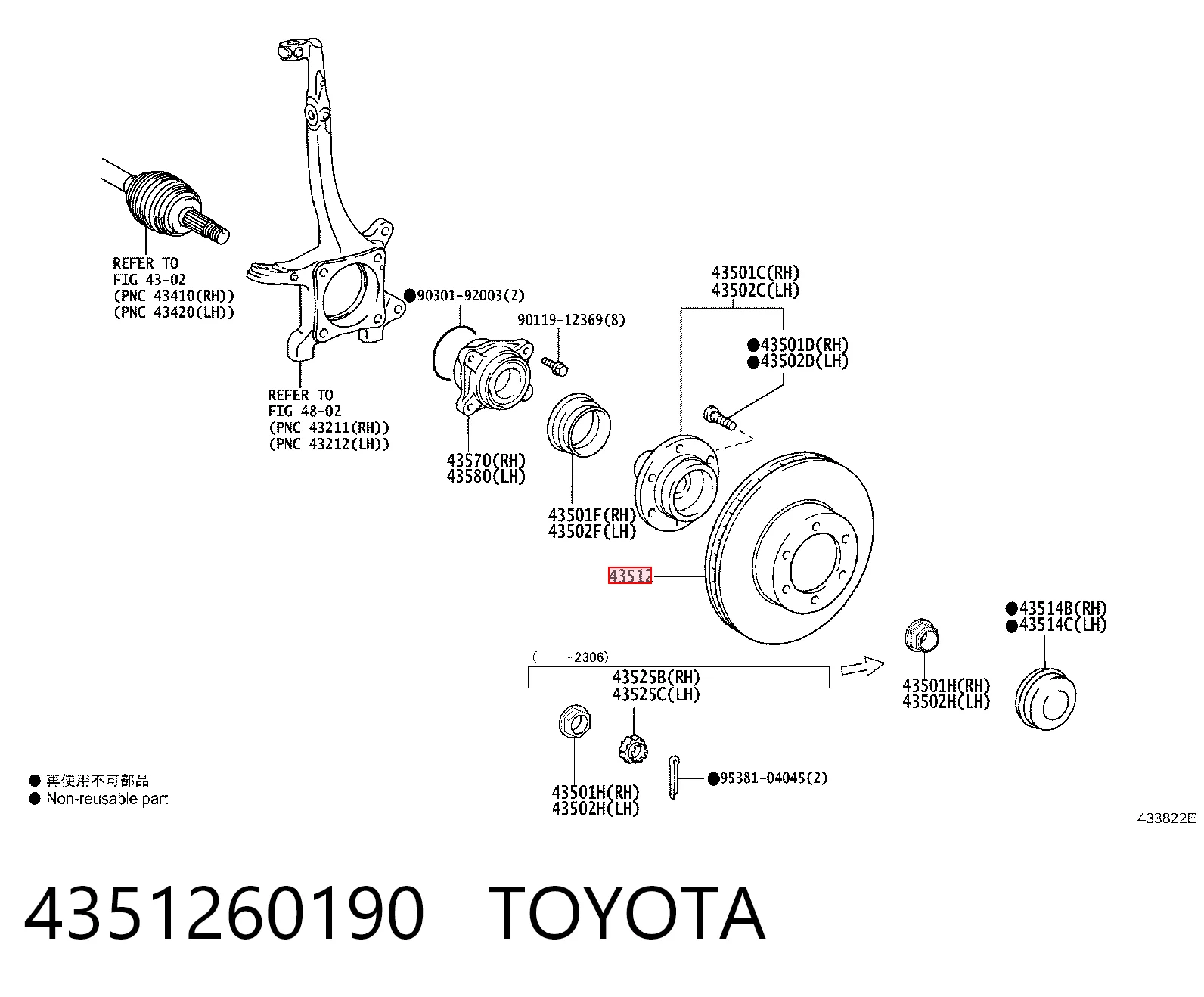Диск переднього гальма Toyota 4351260190 ціна, від 65.80 USD
