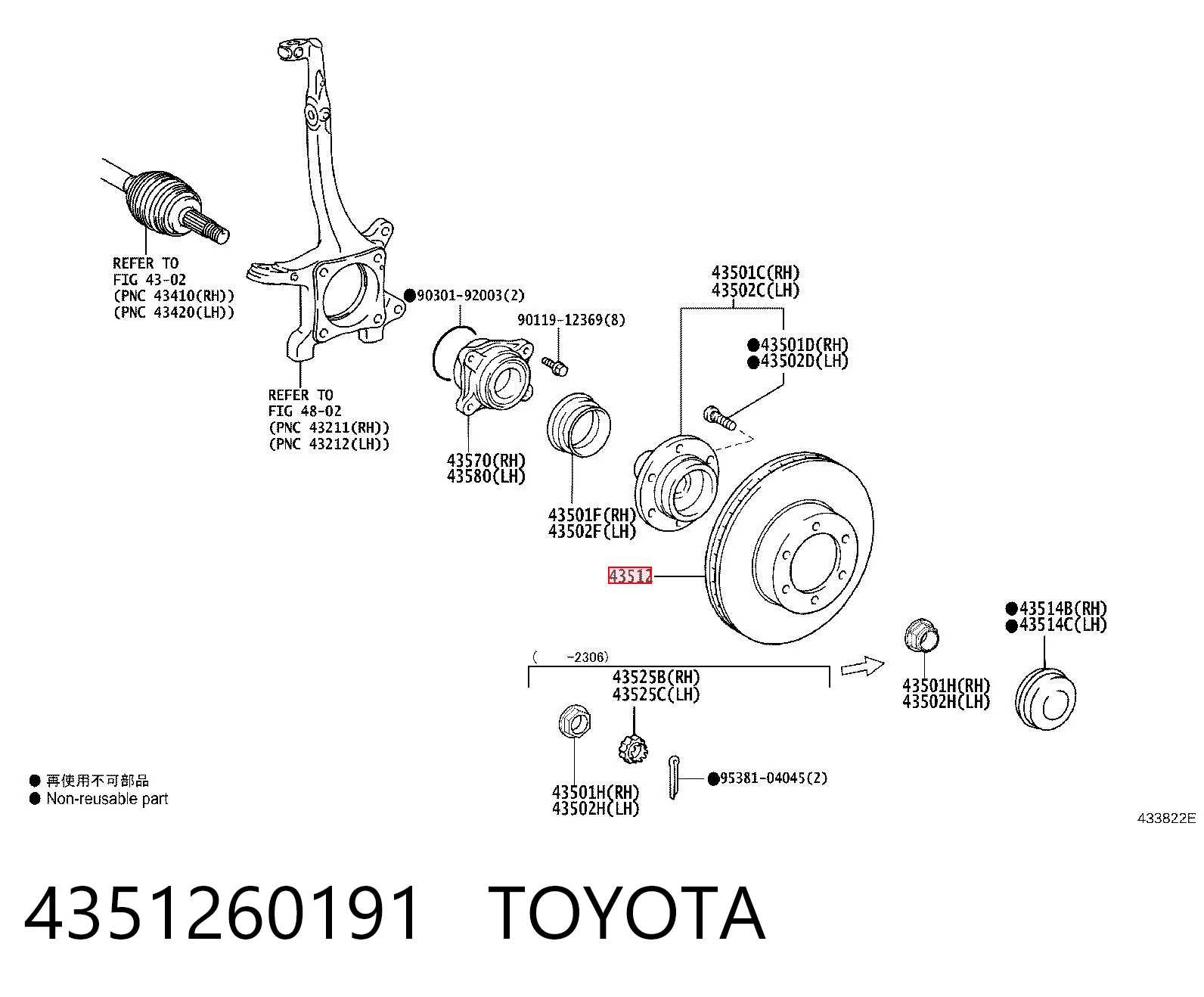 4351260191 Toyota Гальмо дискове переднє