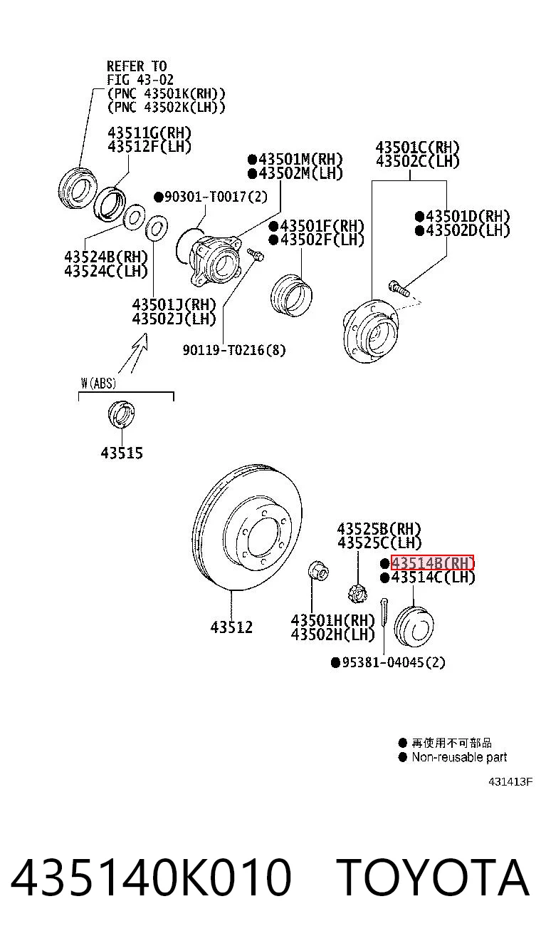 435140K010 Toyota Ковпаки на колеса