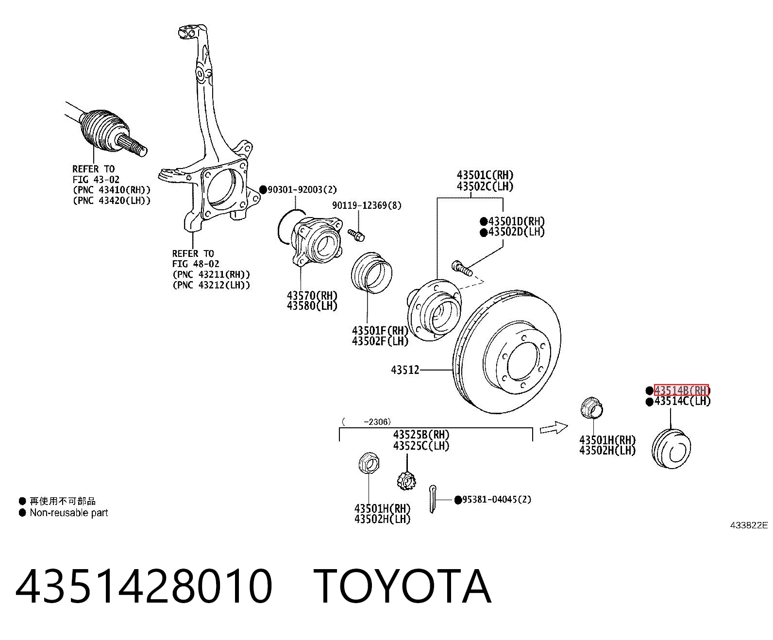 4351428010 Toyota Заглушка маточини